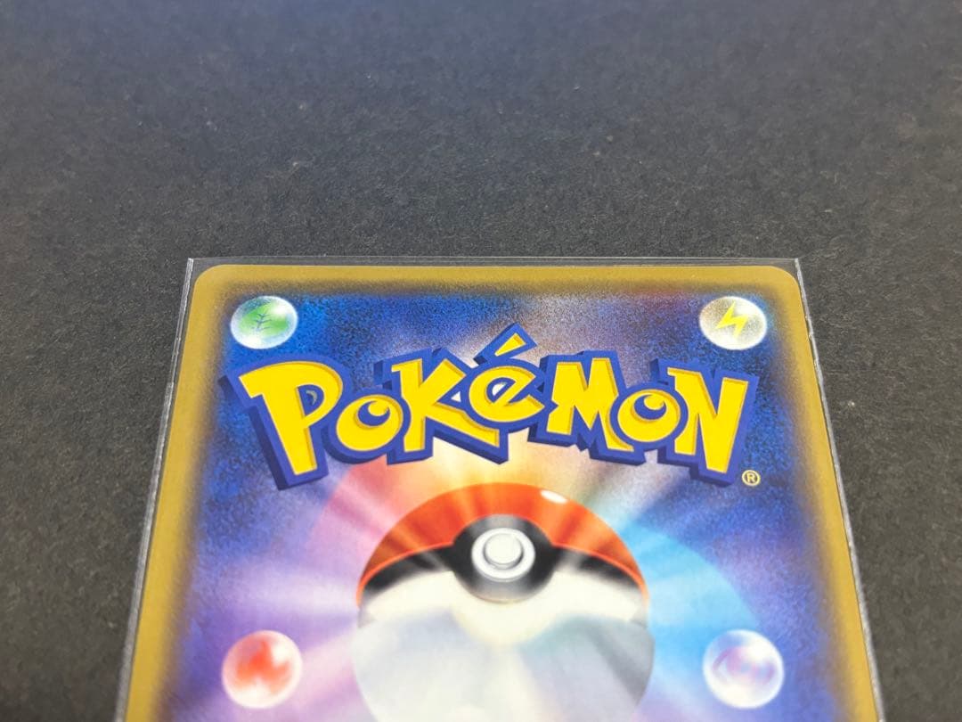 ファイヤー&サンダー&フリーザーGX RR/SR/UR 3枚セット