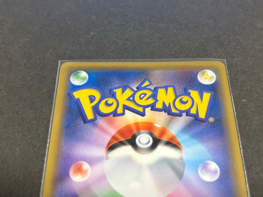 ファイヤー&サンダー&フリーザーGX RR/SR/UR 3枚セット