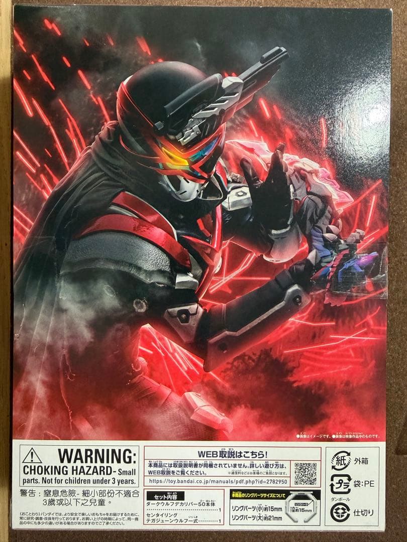 オレンジタウン☆かまぼこ