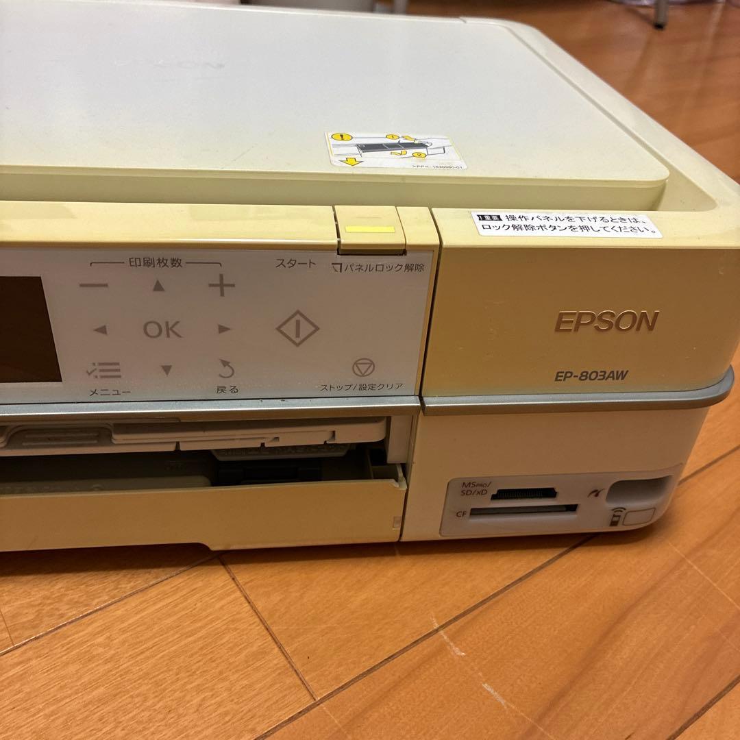 EPSON EP-803AW プリンター