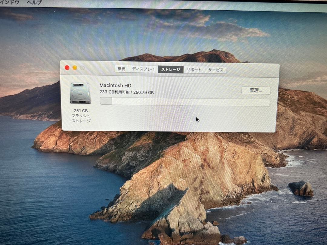 Apple MacBook Air 13インチ Core i5 2013-14製