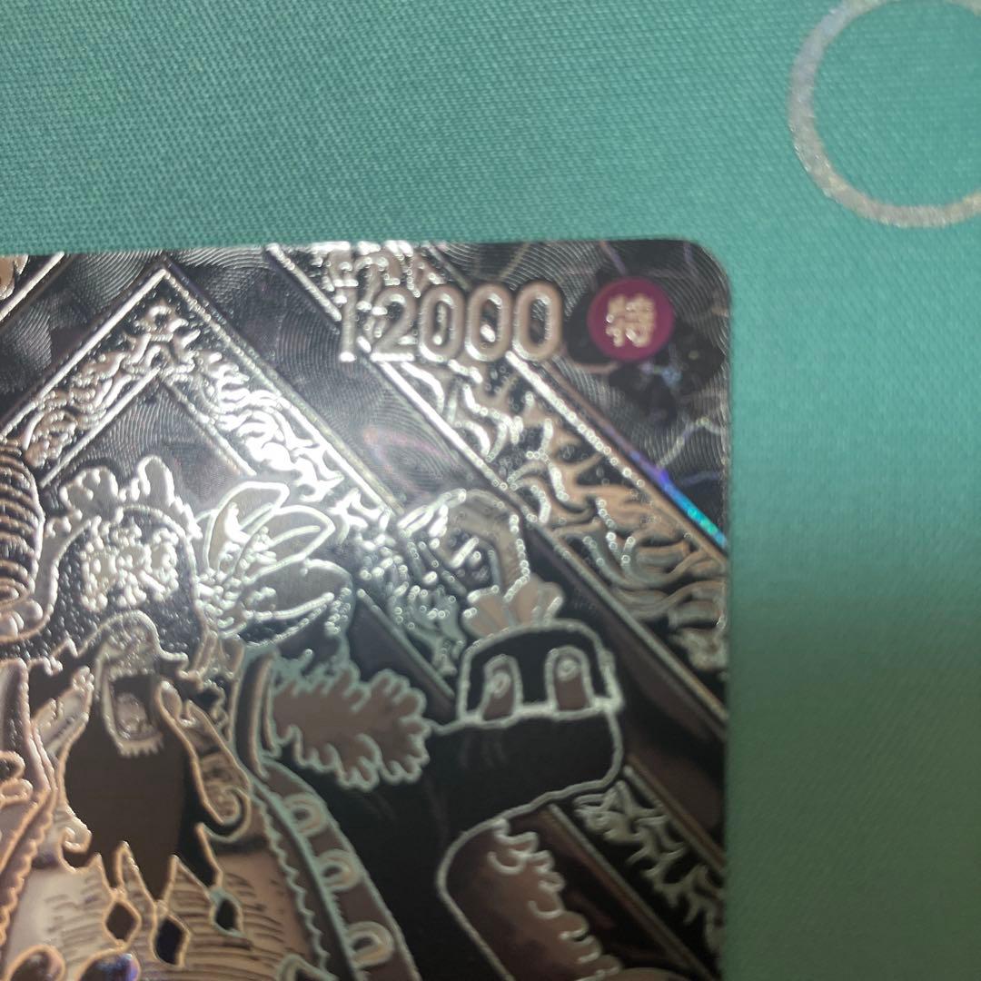 マーシャル・D・ティーチ 銀背景 3周年 SP 師弟の絆　OP09-093