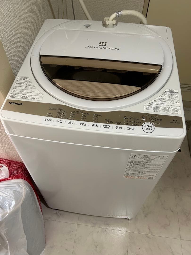 東芝洗濯機 AW-7GM1 7kg 2021年製