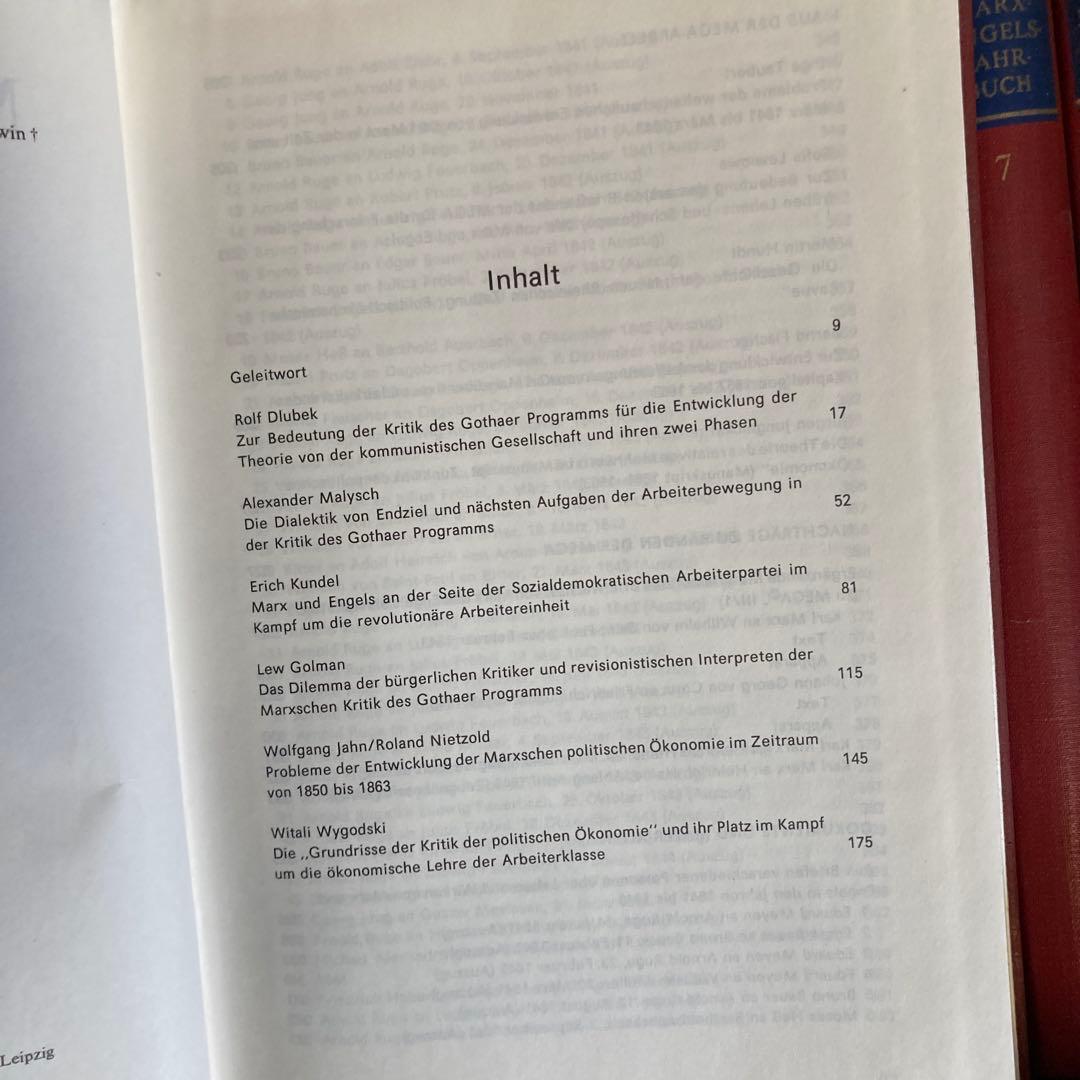 MARX-ENGELS-JAHRBUCH 全9巻セット