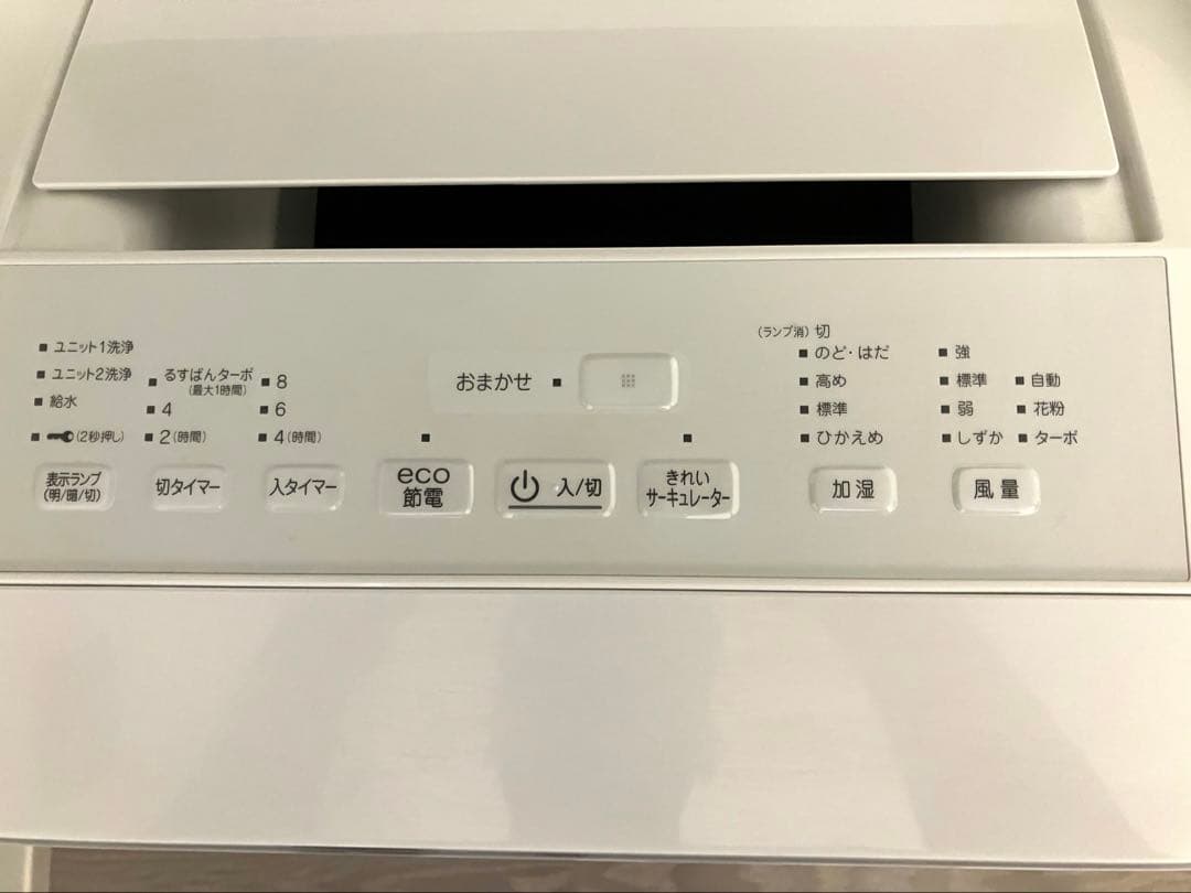 極美品 ダイキン 加湿 ストリーマ 空気清浄機 MCK70T-W 大型31畳