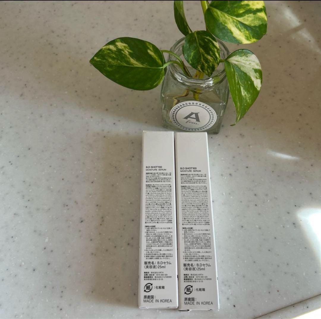 韓国コスメ　B.D SHOT100 MOISTURE SERUM 2本セット