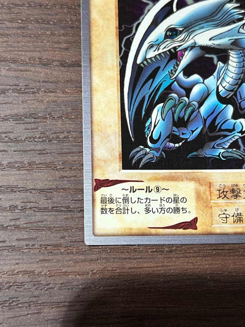 うた様用　ブルーアイズホワイトドラゴン　レッドアイズブラックドラゴン２枚セット