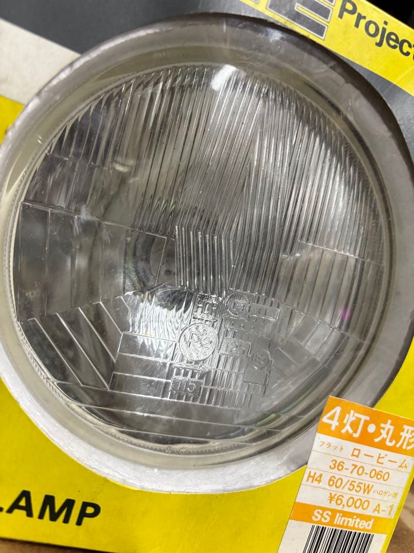 CIBIE シビエ　当時物未使用品フロントライト　激レア 値下げしました