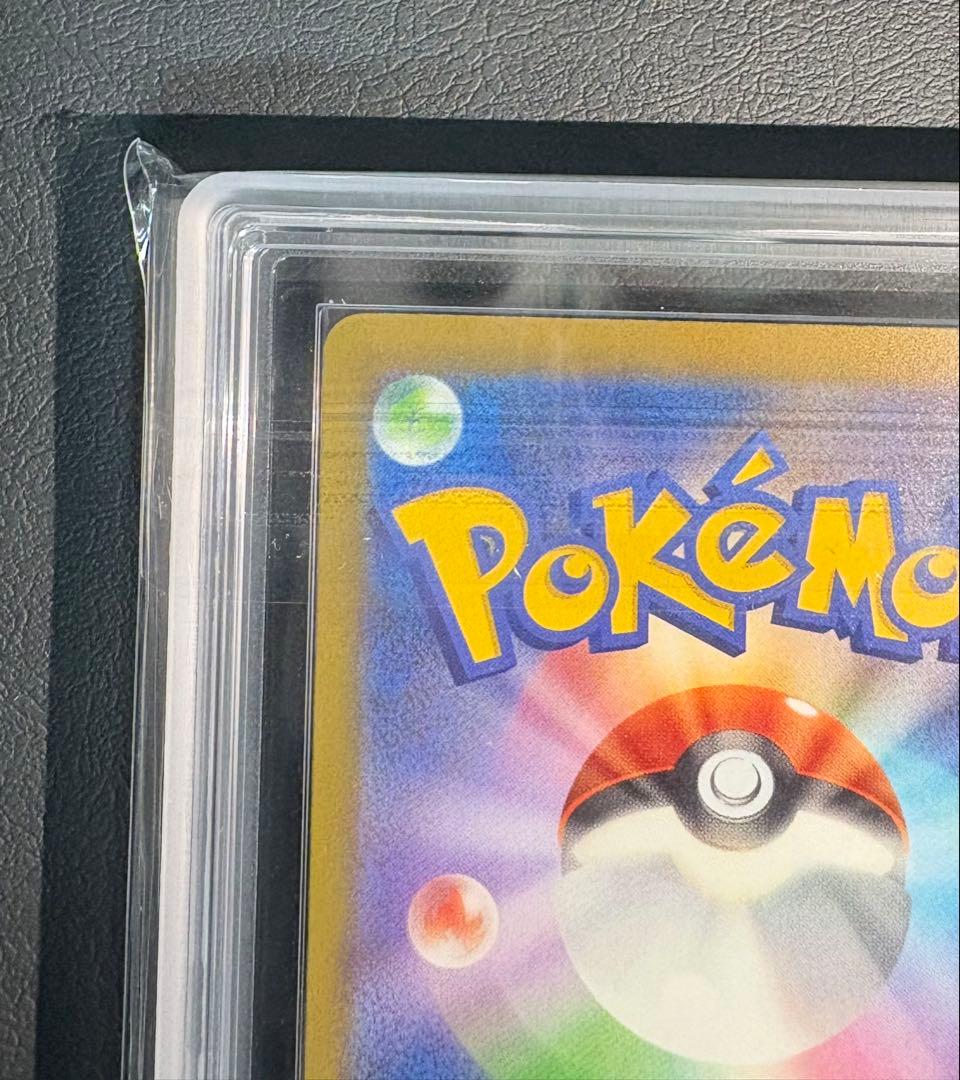 ARS10 メガゲンガーex SAR 240/193　PSA10相当