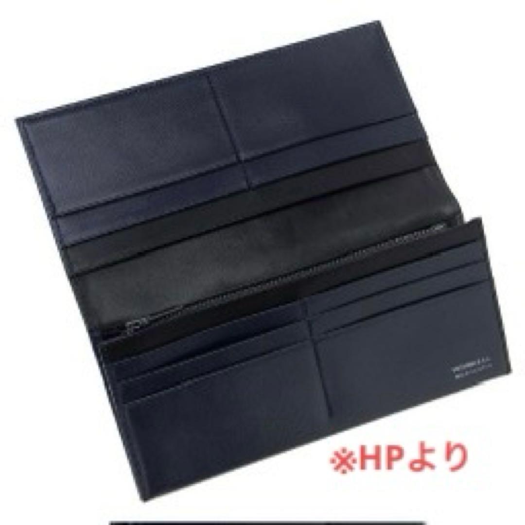 PORTER PLUME LONG WALLET ポーター 長財布 黒 ブラック