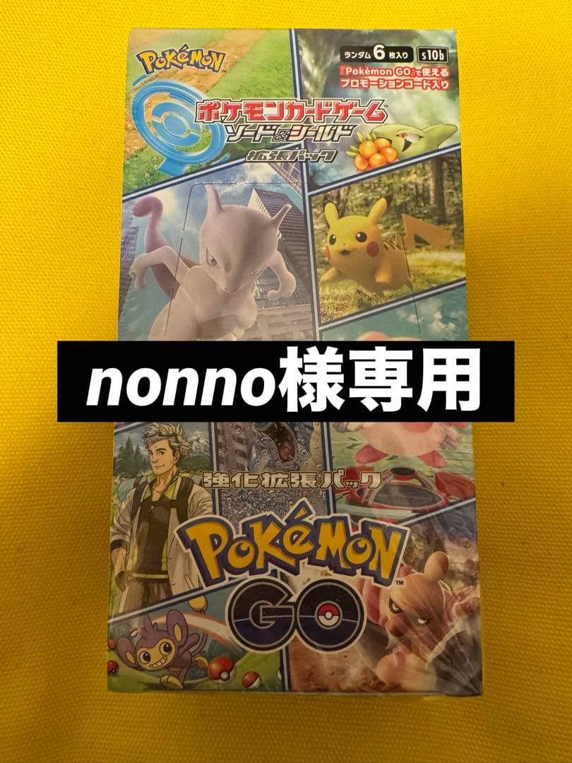 【nonno】 Pokemon go BOX
