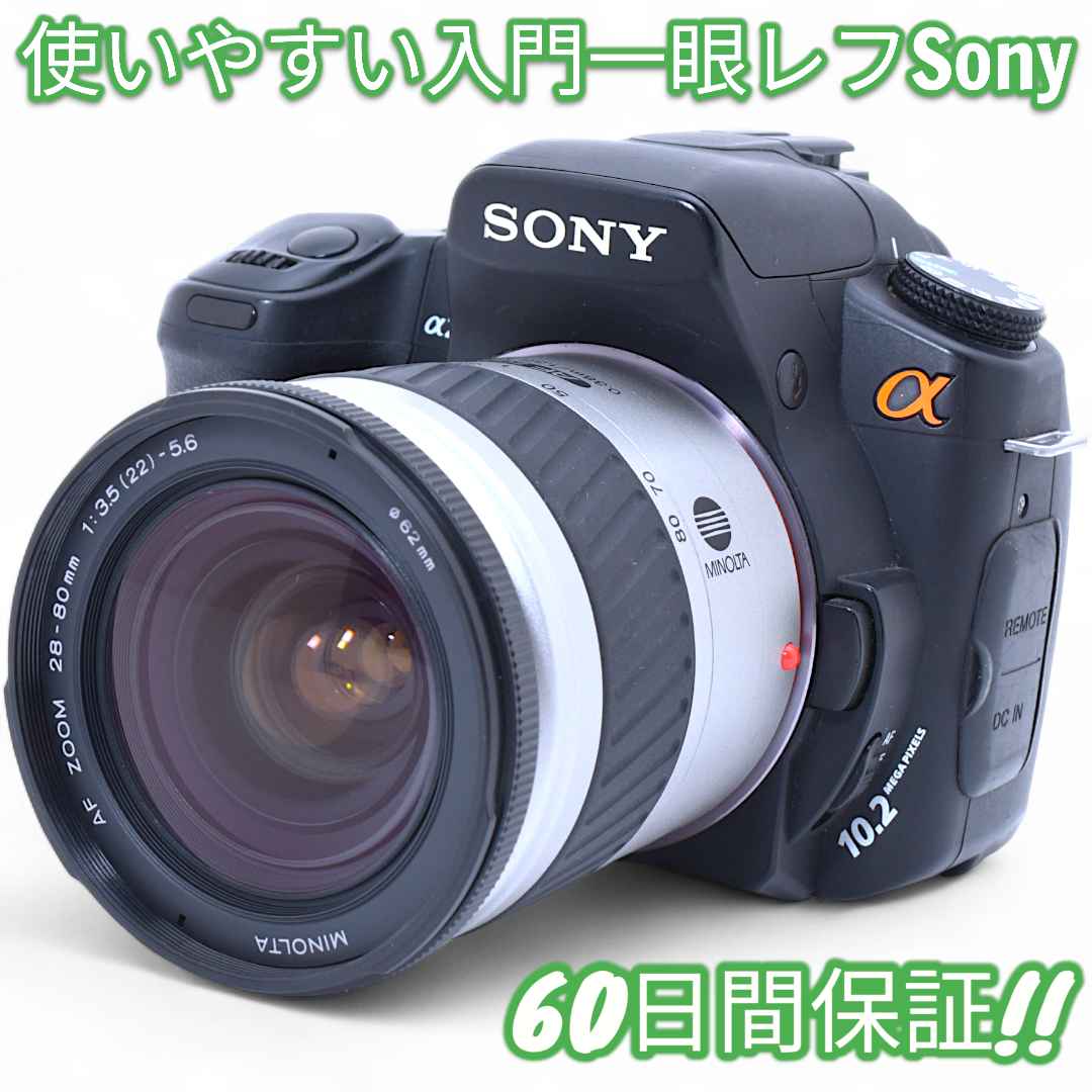 美品 Sony a200 レンズセット スマホ転送OK #9513