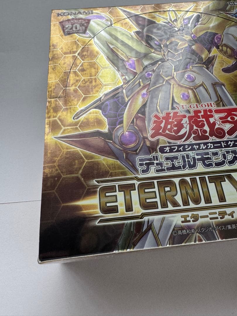 遊戯王　エターニティー・コード　未開封Box