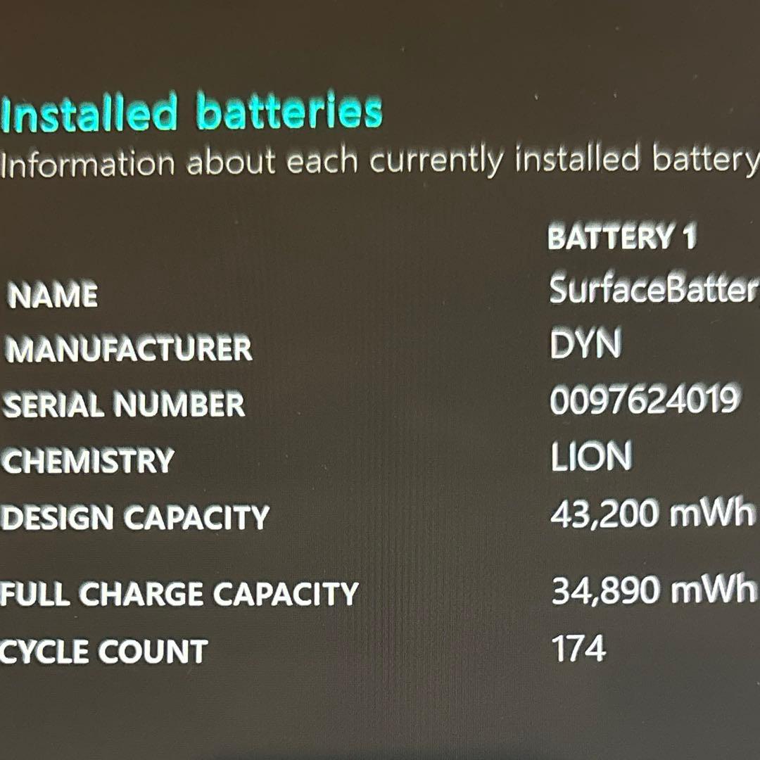 【良品】Microsoft Surface Pro 7 256GB 8GB