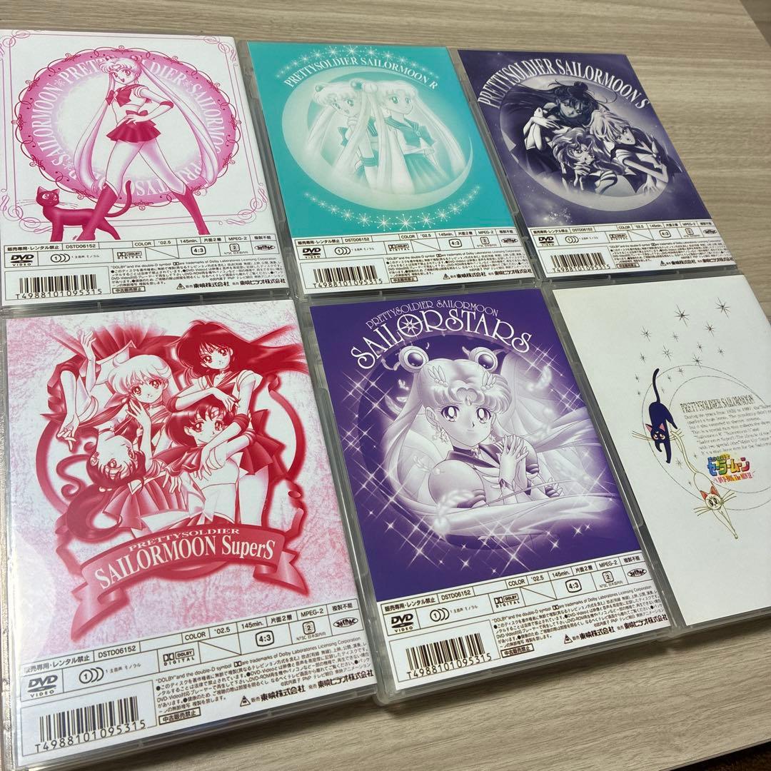 美少女戦士セーラームーン 全DVD