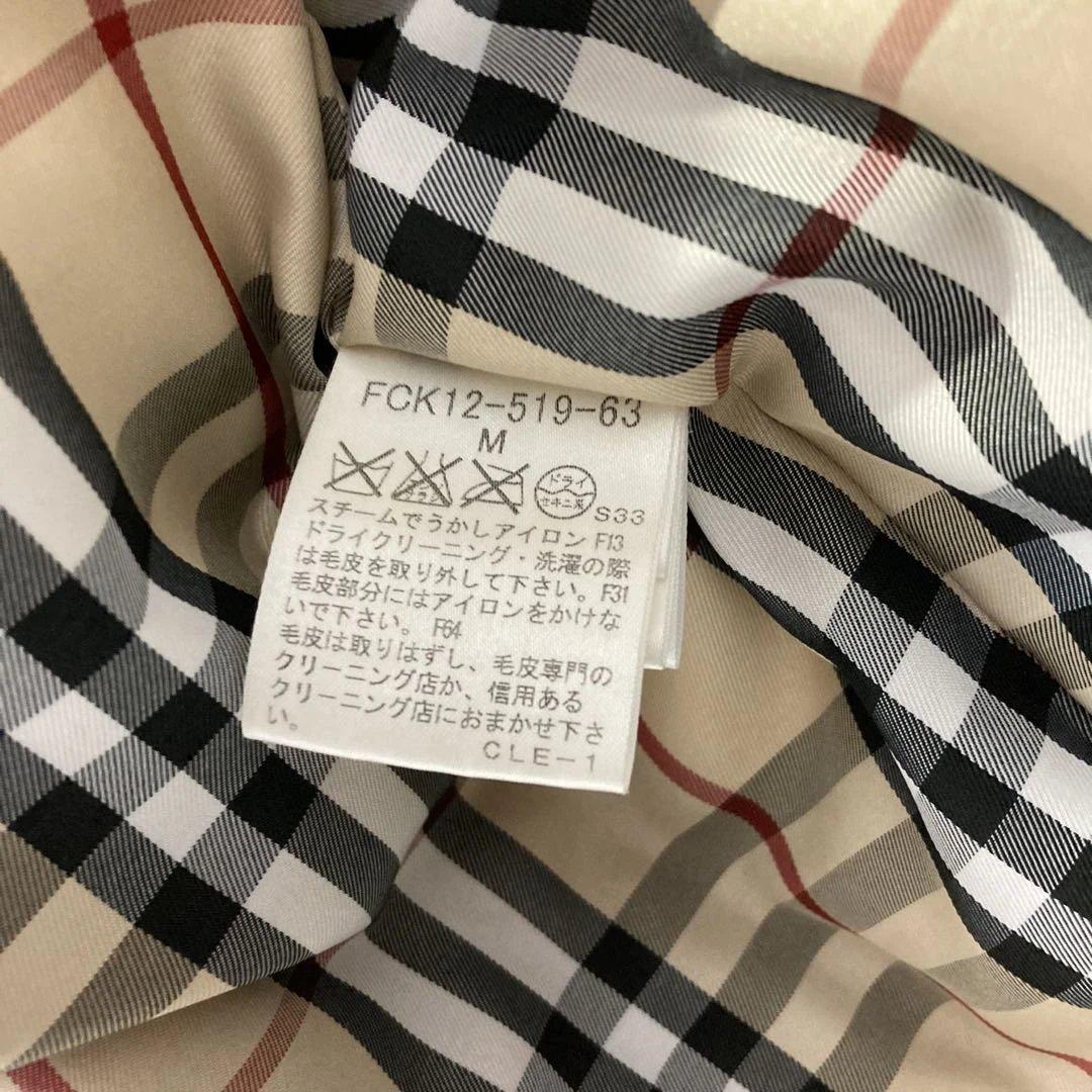 【美品】バーバリーブルーレーベル ダウンジャケット ノバチェック ショート丈