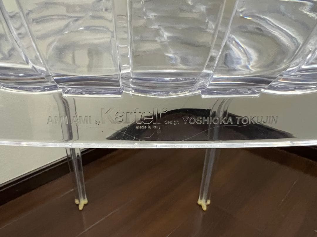 tom　Kartell カルテル　アミアミチェア　クリスタル