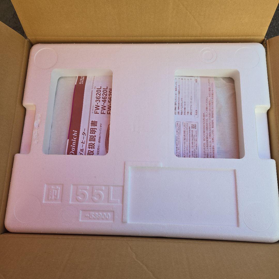 ①ダイニチ石油ファンヒーターfw-5620 ２１年式