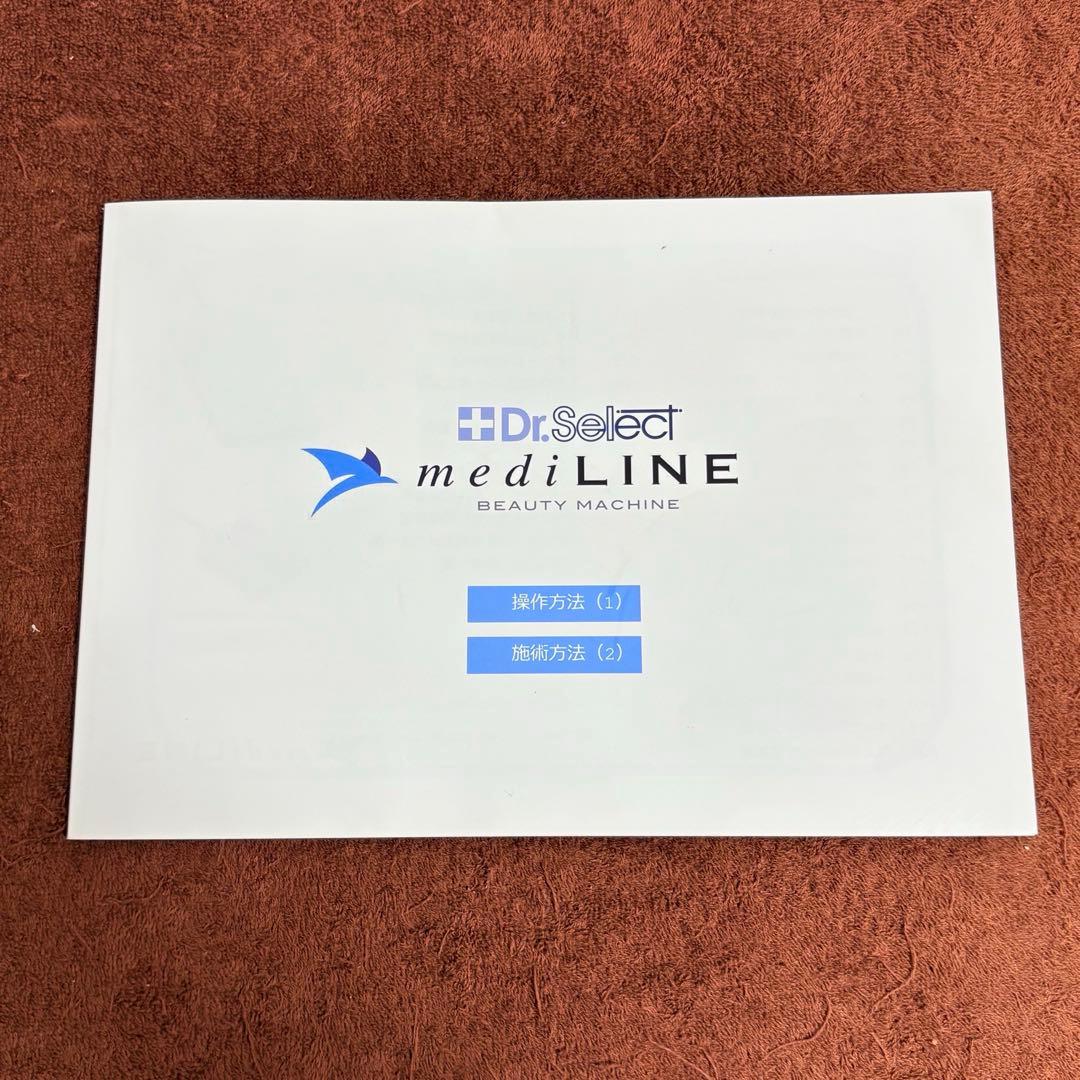 ドクターセレクト メディライン 業務用40KHzキャビテーション 予備プローブ付