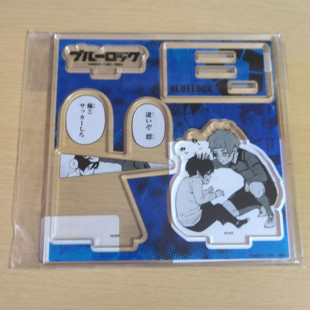 ブルーロック TSUTAYA 特典 14巻 幼少期 アクリルスタンド 糸師兄弟