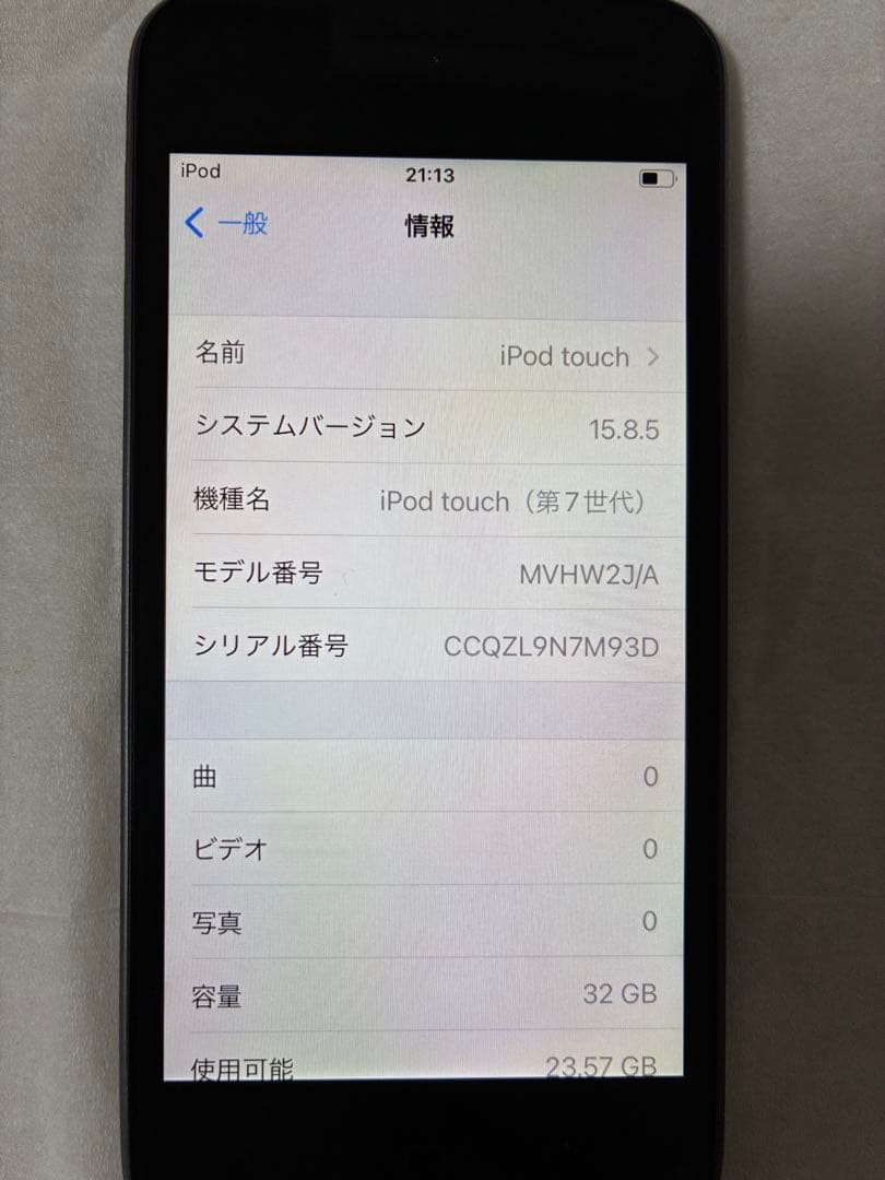 iPod touch 第7世代 32G ブラック