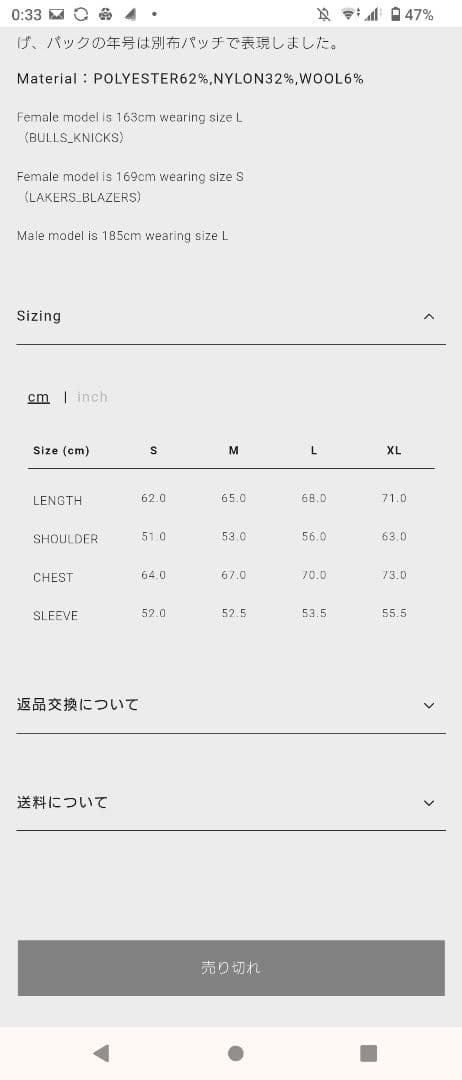 ジャケット・アウター WIND AND SEA Jacquard Knit Hoodie