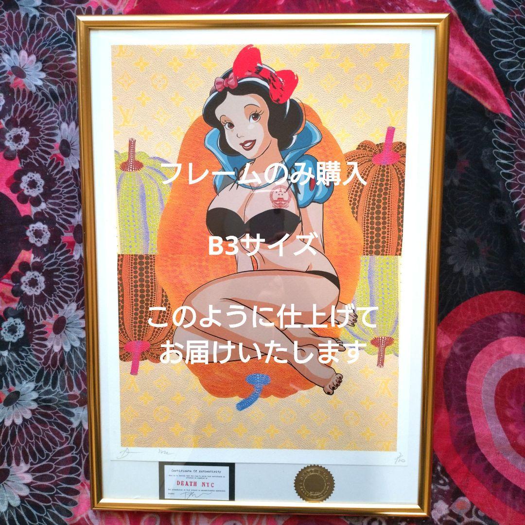 death nyc 世界限定100枚　奈良美智　ロッタちゃん　草間彌生　かぼちゃ