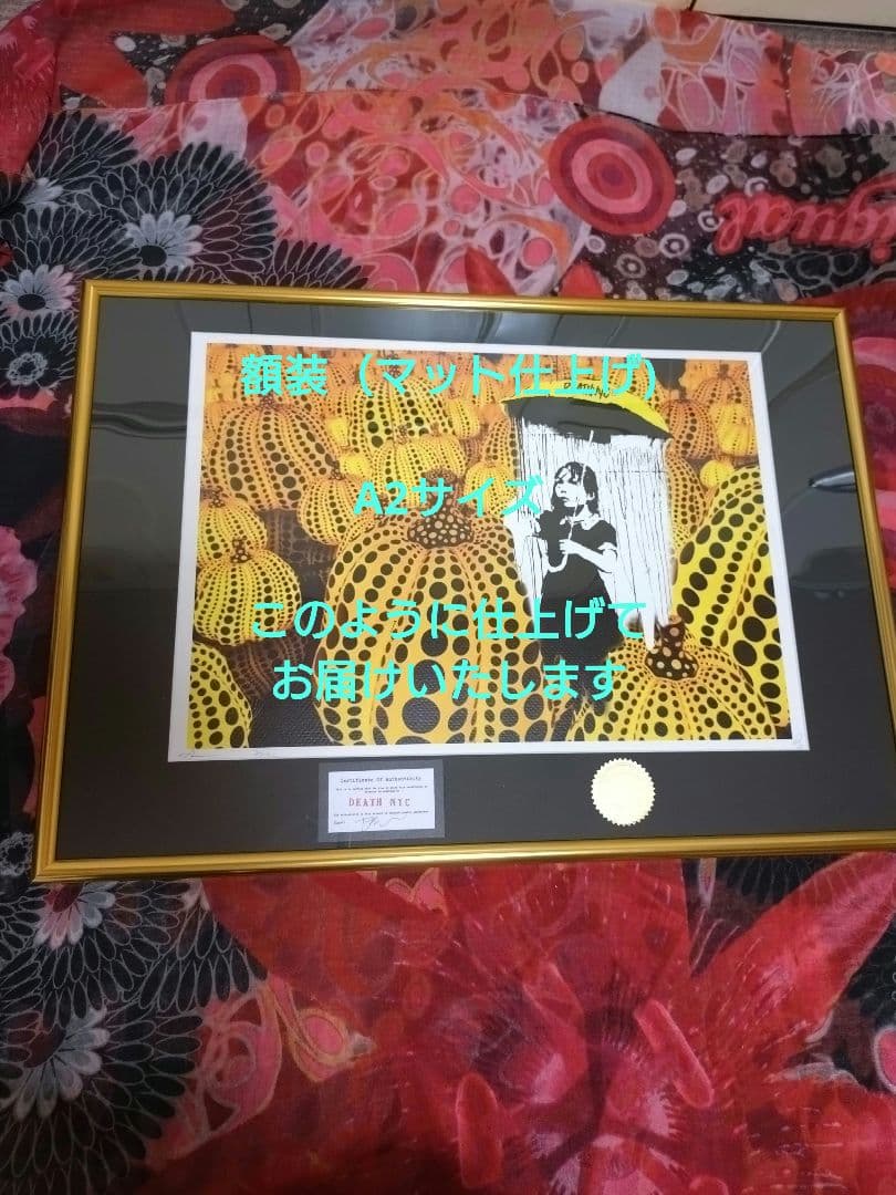death nyc 世界限定100枚　奈良美智　ロッタちゃん　草間彌生　かぼちゃ