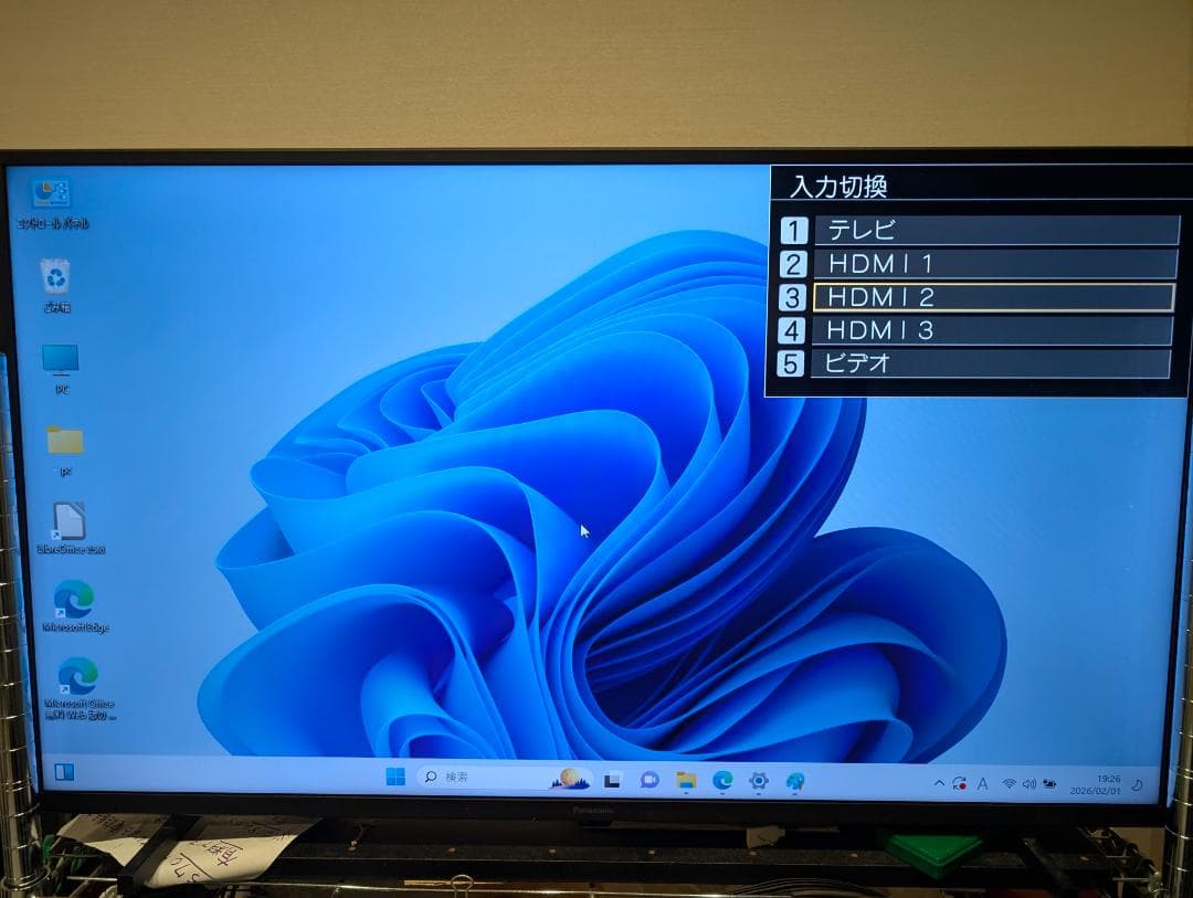 富士通ノートPCi5/13.3型/メモリ8GB/SSD128GB /Win11