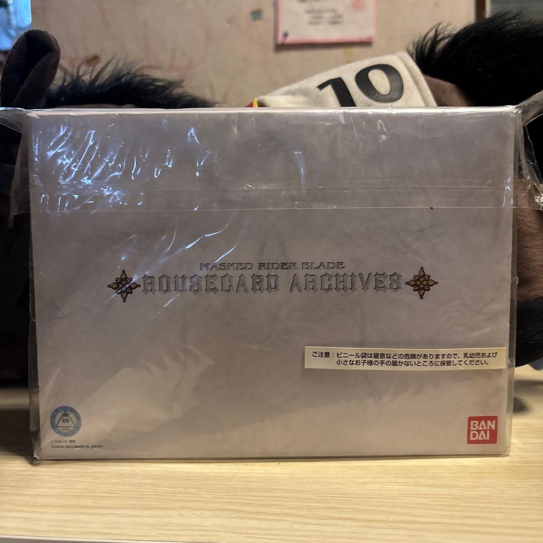 仮面ライダーブレイド　ラウズカードアーカイブス