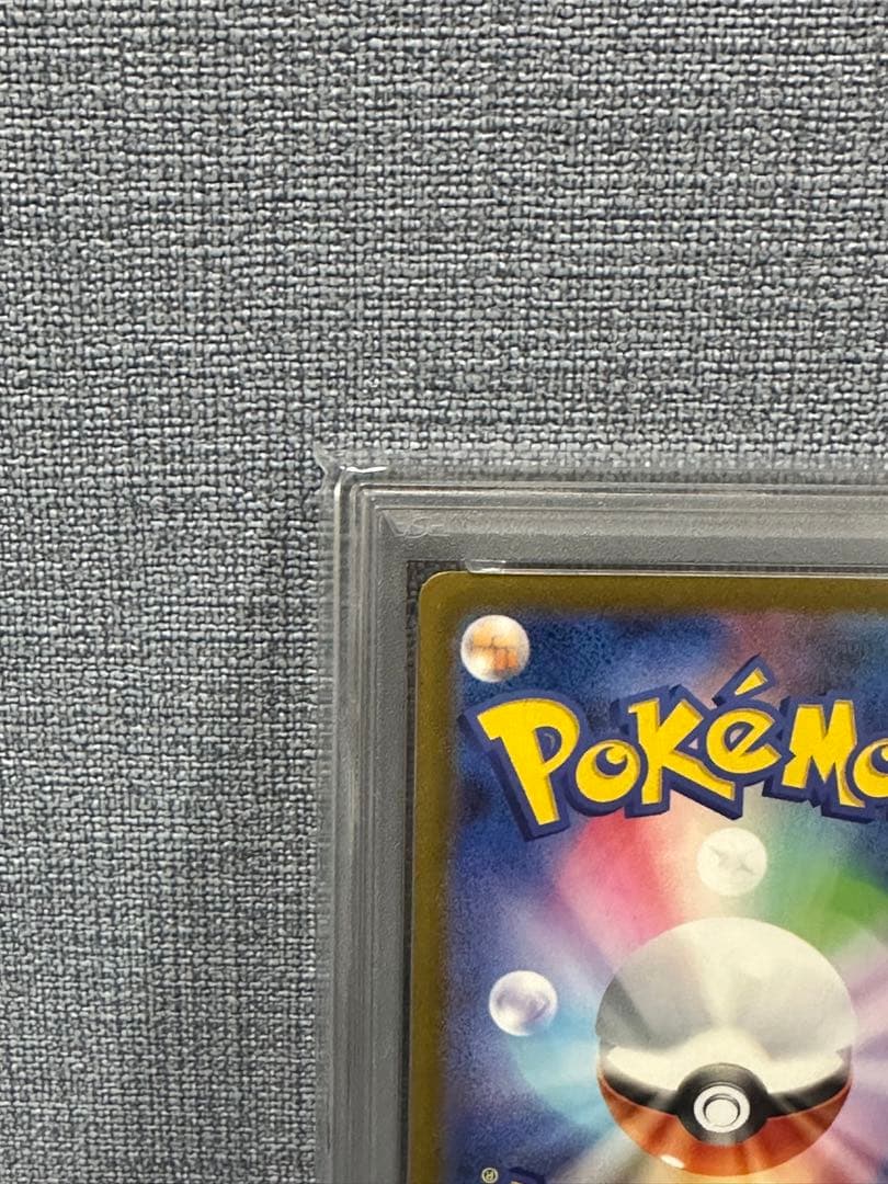 PSA10 マック ピカチュウ 020/M-P プロモ XY Pikachu