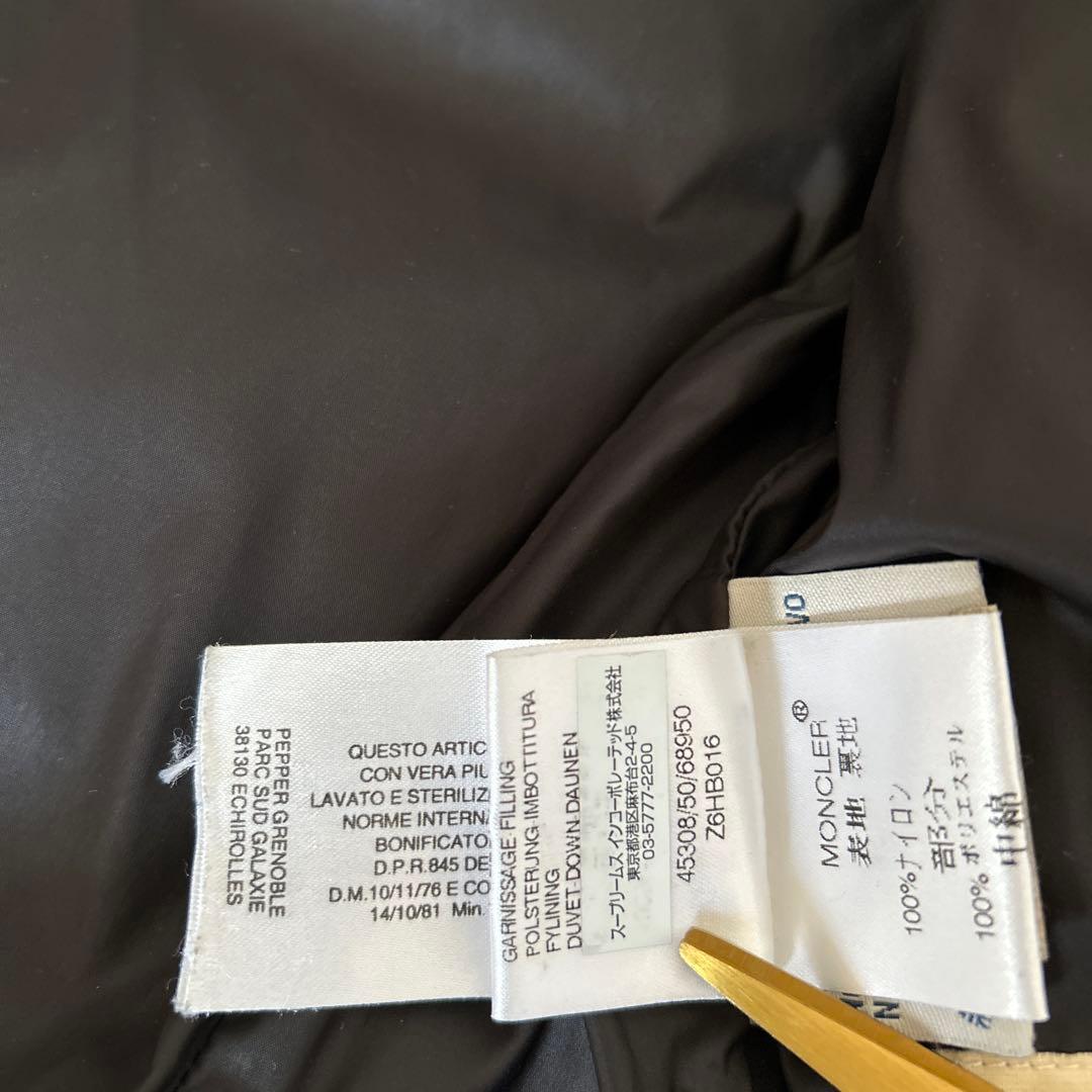 MONCLER モンクレール　ダウンジャケット ブラック　サイズ1