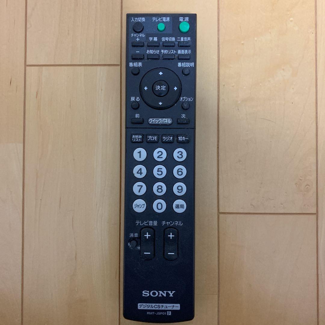 その他 DIGTAL CS TUNER DST-HD1