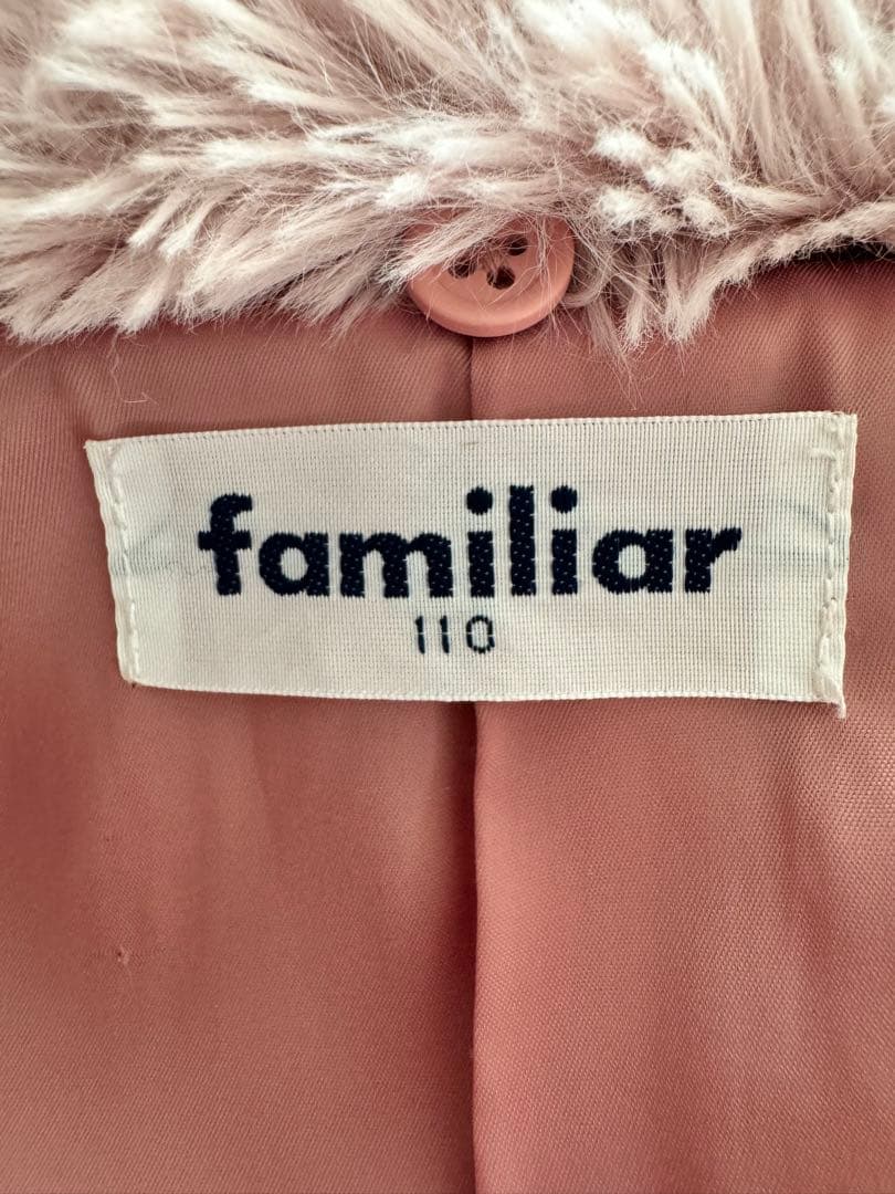 【季節先取り限定値下げ】ファミリア　familiar コート　ピンク　110