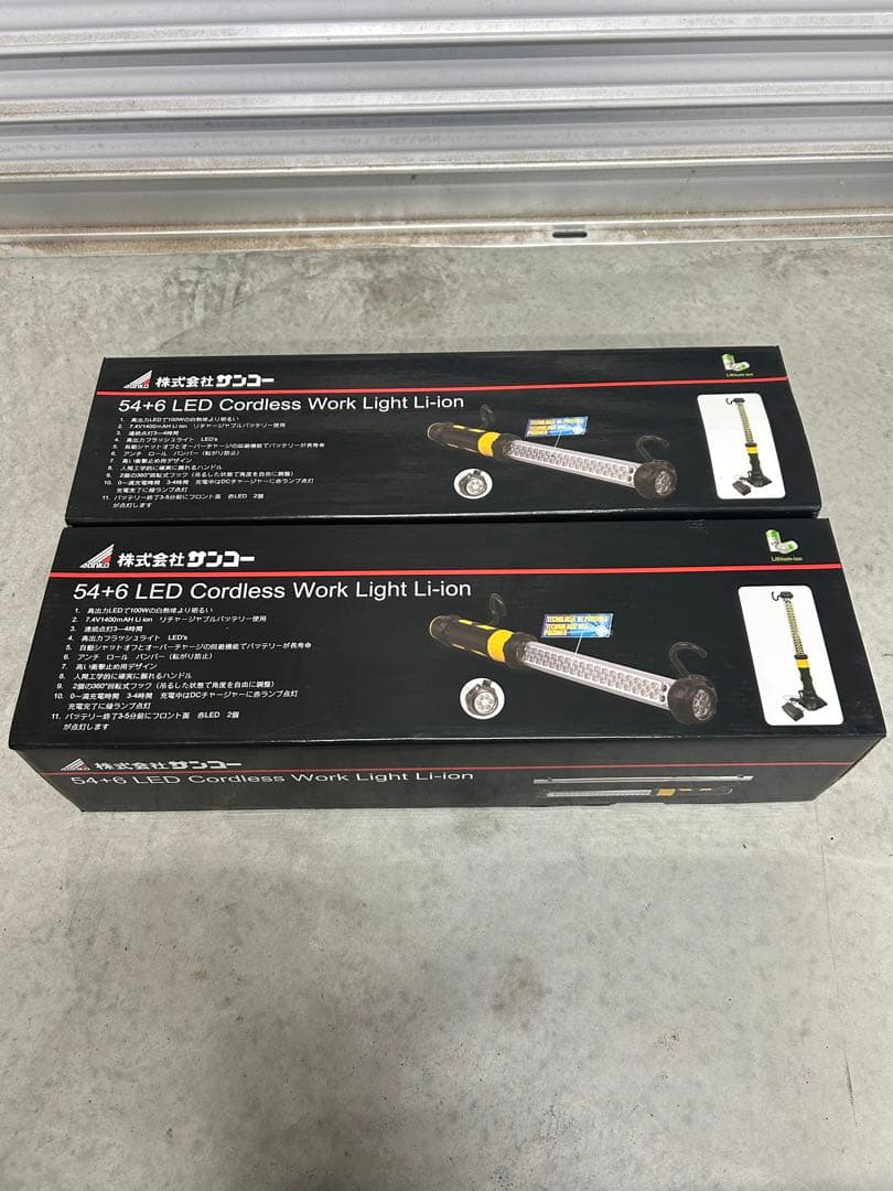 サンコー LEDライト 充電式　54+6 LED作業灯 ワークライト