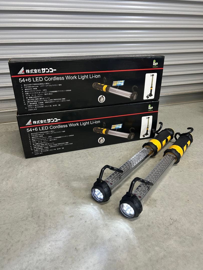 サンコー LEDライト 充電式　54+6 LED作業灯 ワークライト
