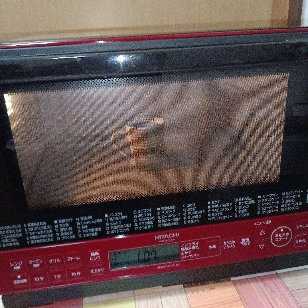 日立 オーブンレンジ ヘルシーシェフ MRO-S8Y 2021年製✨高年式美品✨