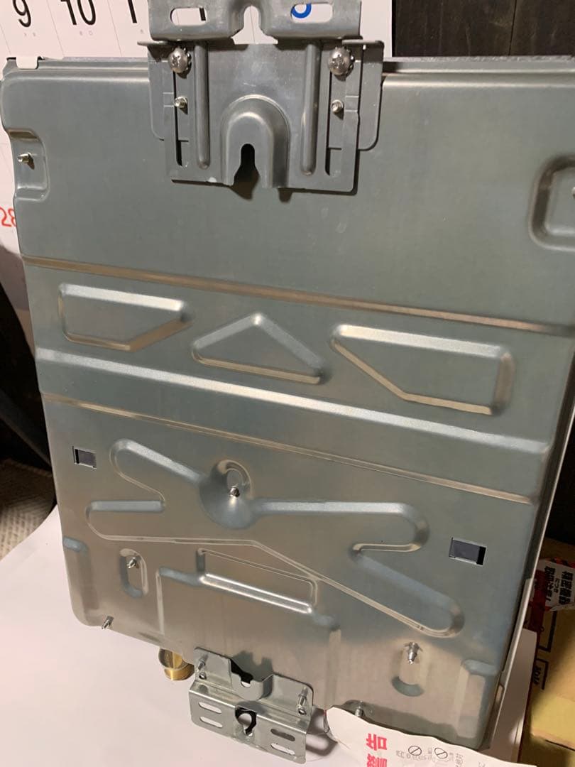 2024年 パロマ 先止め式小型湯沸器PH-5FN