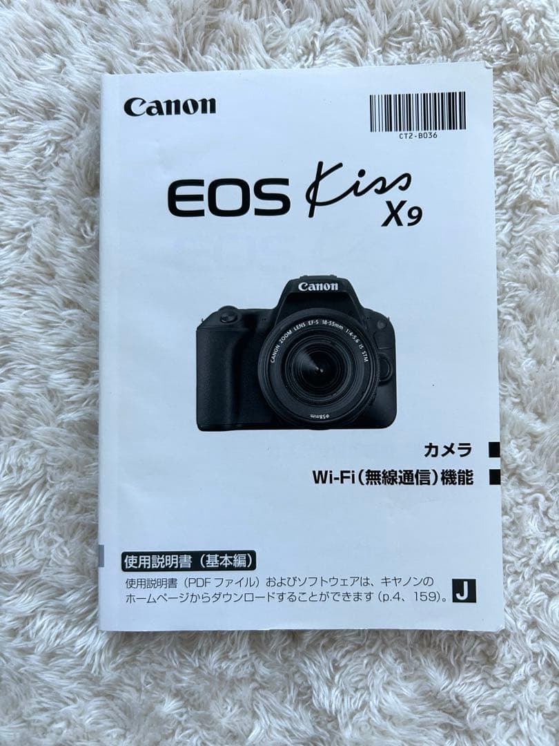 本体のみ 箱説明書ありCanon EOS Kiss X9 デジタル一眼レフカメラ