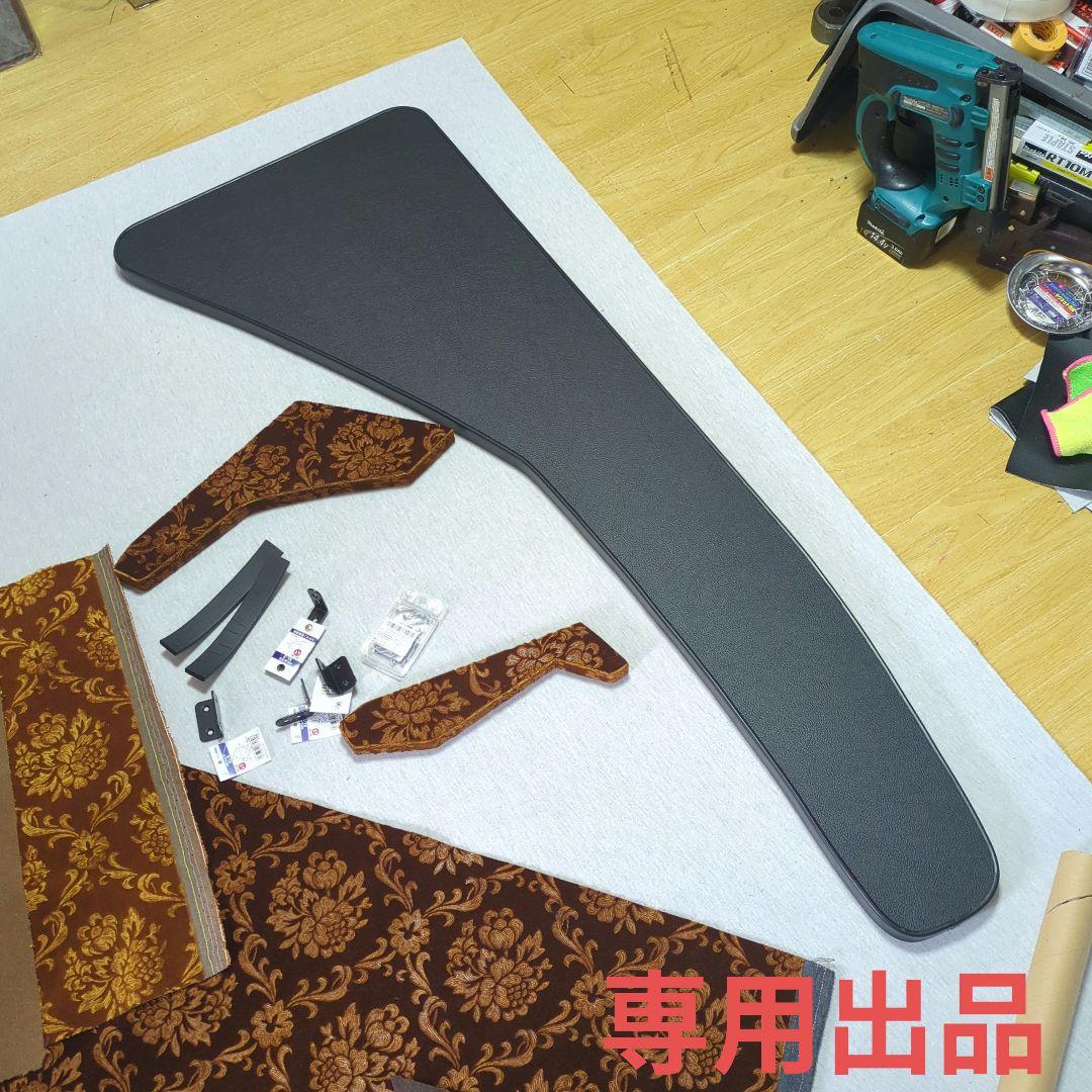 【やっちゃん】フロントテーブル【ローレルゴールド】