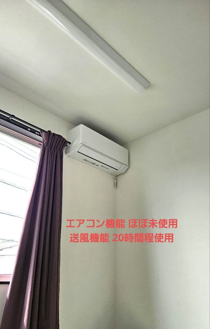 P*a様 【ほぼ未使用】パナソニック6畳用エアコンCS-224DFL-W 202