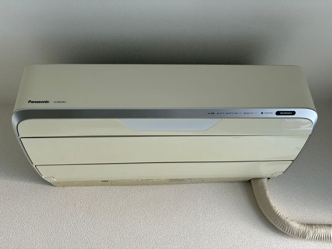 ゲルさん　専用CS-405CXR2-W CS-225CXR-W