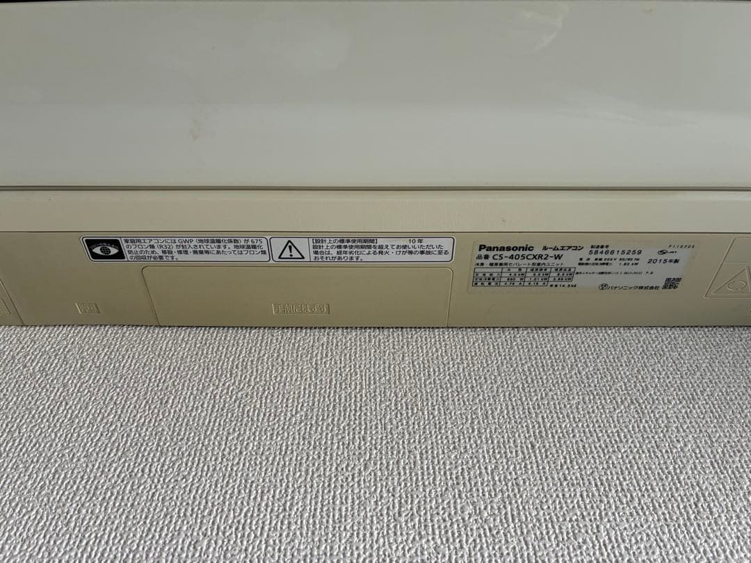 ゲルさん　専用CS-405CXR2-W CS-225CXR-W