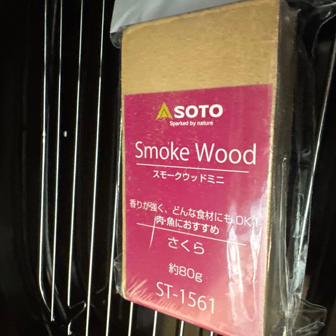 panasonic スモーク&ロースター　けむらん亭　2018年製