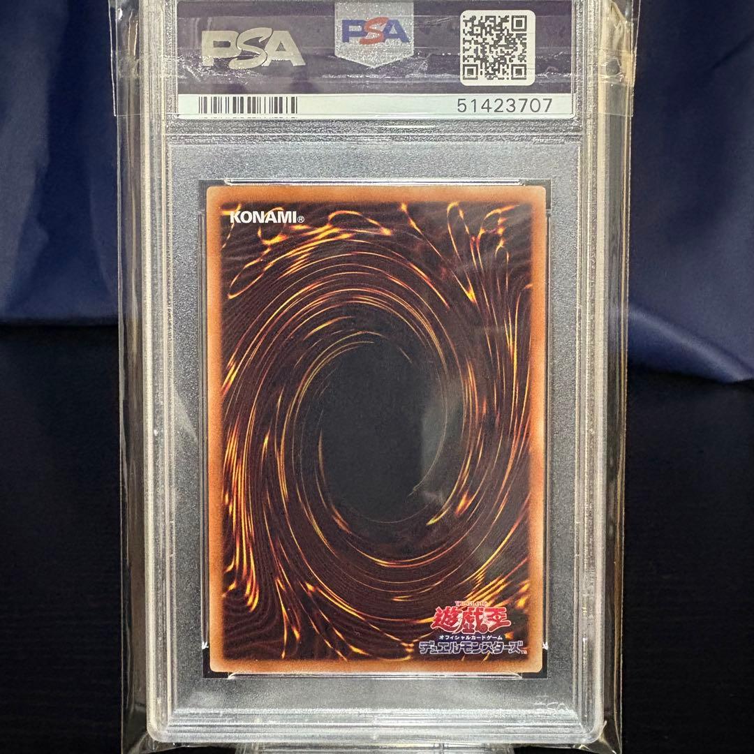 PSA9 ブラック・マジシャン・ガール ホログラフィックレア 遊戯王