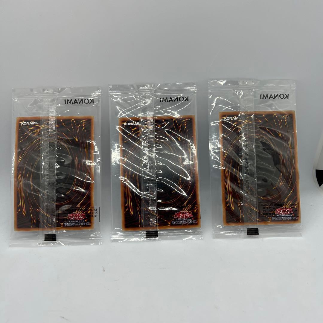 極美品　遊戯王　三幻神　プリズマ　未開封パック３種類