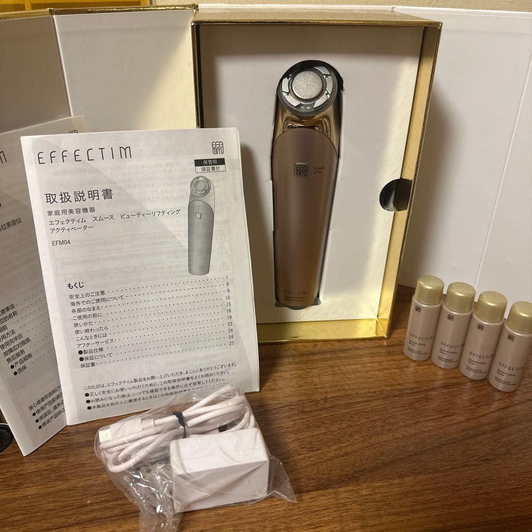 エフェクティム EFM04J スムースビューティーリフティングアクティベーター