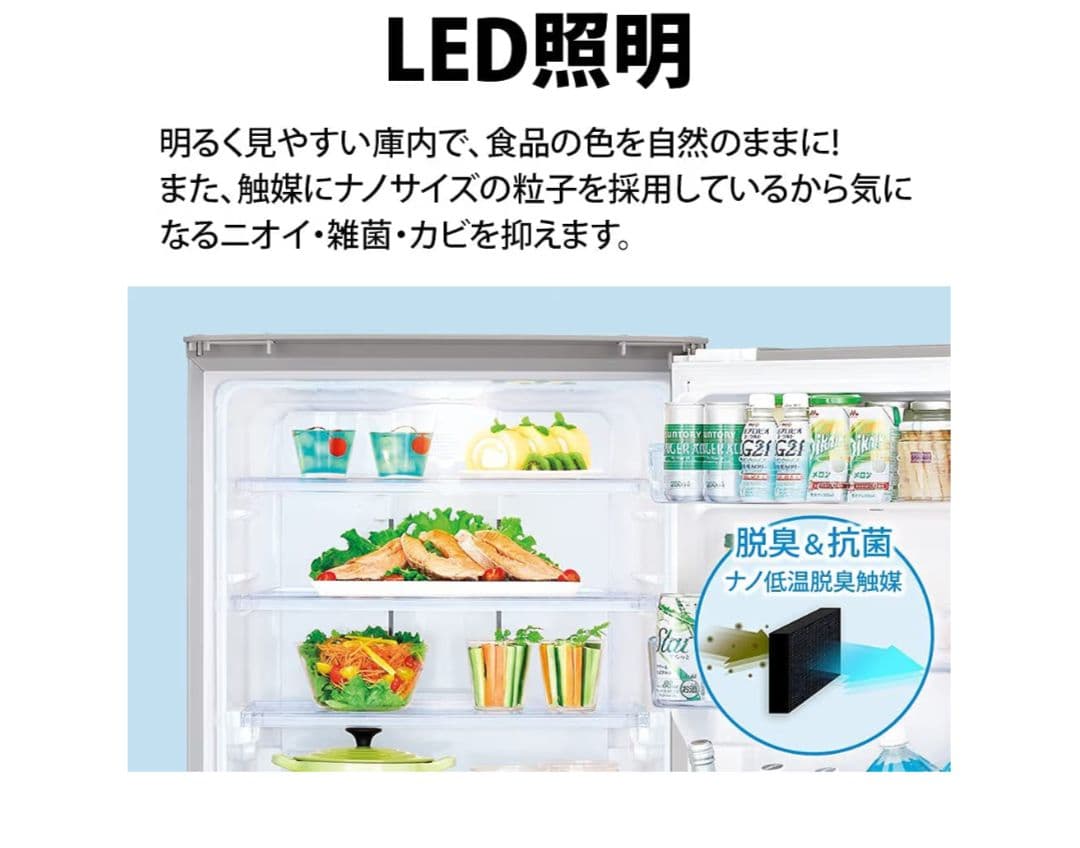 SHARP 冷蔵庫 SJ-W354H-S 350L スリムタイプ