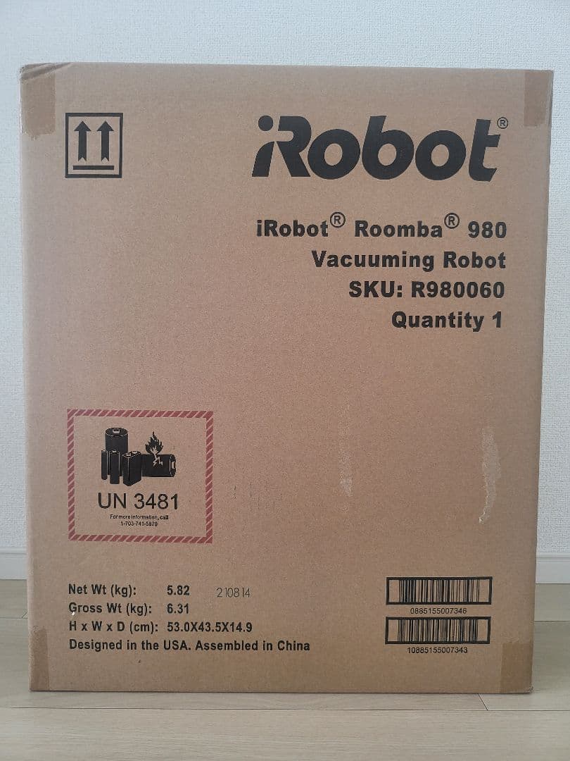 【上位モデル/新品未開封品】iRobot Roomba 980