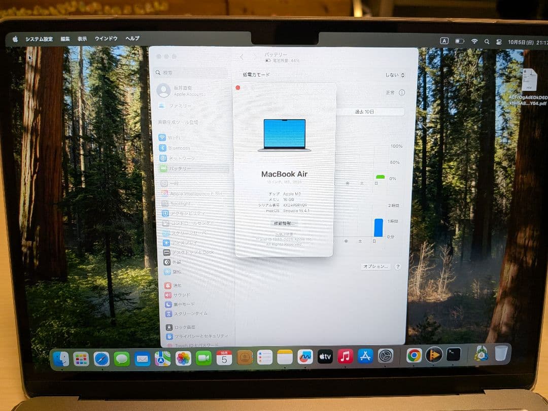 MacBook Air M3 16gb 512gb 13インチ